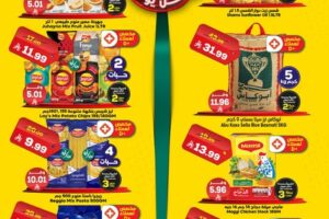 عروض الدكان