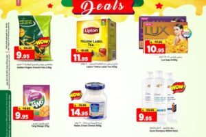 عروض المدينة هايبر