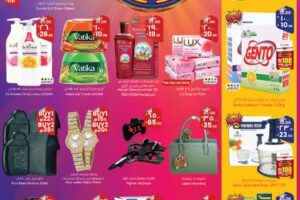 عروض سيتي فلور