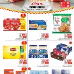 عروض اي ماركت