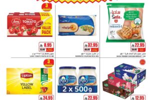 عروض اي ماركت