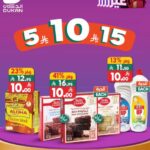 عروض الدكان