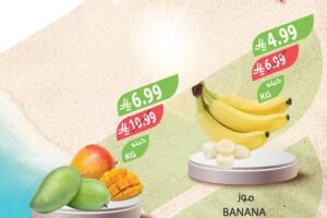 عروض أسواق المزرعة