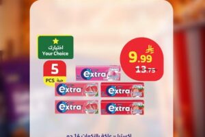 عروض الراية