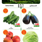 عروض اي ماركت