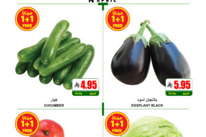 عروض اي ماركت