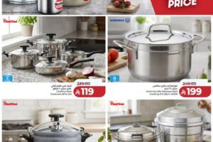 عروض لولو تبوك