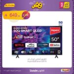 عروض الدانوب