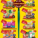 عروض الدكان