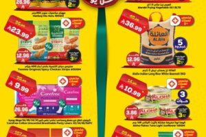 عروض الدكان