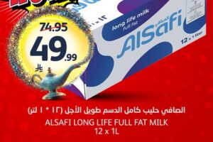 عروض أسواق الجزيرة