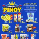 عروض نستو القصيم