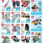 عروض العثيم