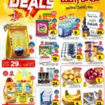 عروض الوفاء هايبر ماركت