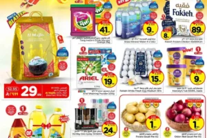 عروض الوفاء هايبر ماركت