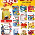 عروض الوفاء هايبر ماركت