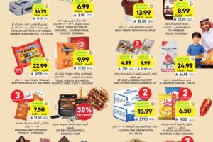 عروض التميمي