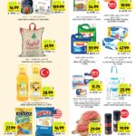 عروض التميمي