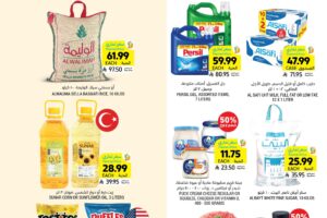 عروض التميمي