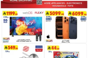 عروض بن داود