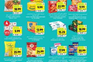 عروض التميمي