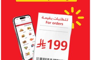 عروض التميمي