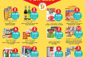 عروض التميمي