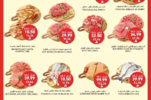 عروض التميمي