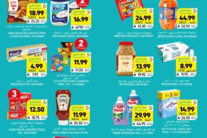 عروض التميمي