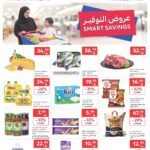 عروض كارفور