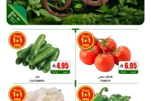 عروض اي ماركت