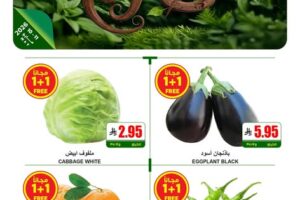 عروض اي ماركت