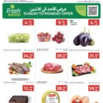 عروض كارفور