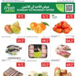 عروض كارفور
