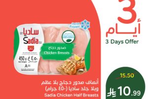 عروض بنده