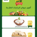 عروض بنده