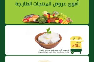 عروض بنده