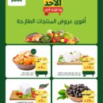 عروض بنده