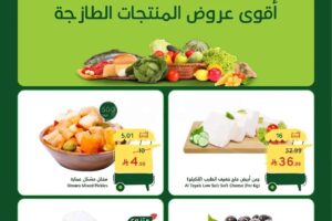 عروض بنده