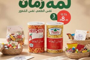 عروض بنده