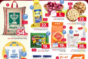 عروض نستو الرياض