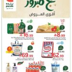عروض بنده