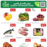 عروض كارفور
