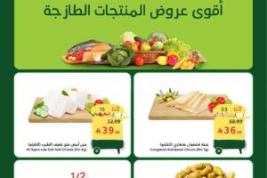 عروض بنده
