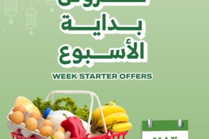 عروض الراية