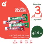 عروض بنده