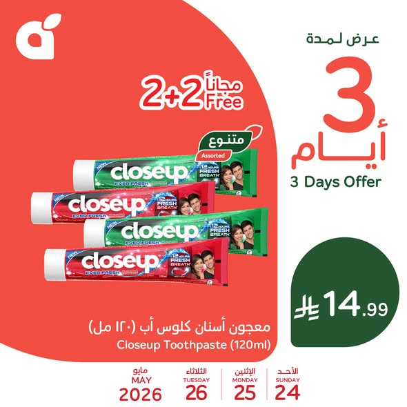 عروض بنده