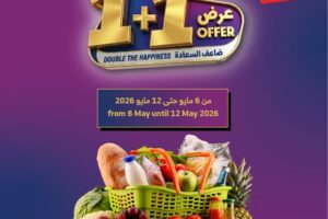 عروض الراية