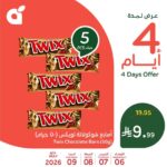 عروض بنده