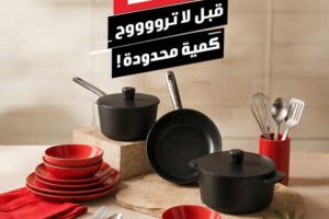 عروض بنده